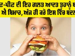 Health Tips