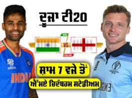 IND vs ENG