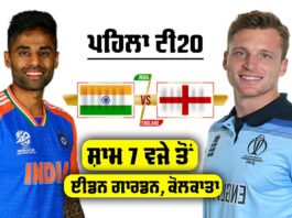 IND vs ENG