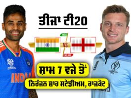 IND vs ENG