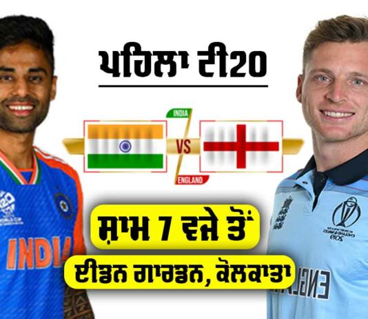 IND vs ENG