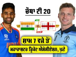 IND vs ENG