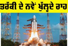 ISRO