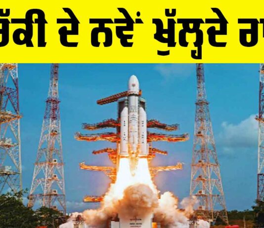 ISRO