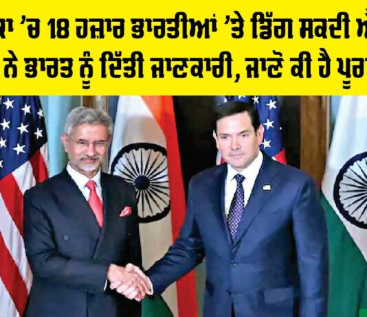 India America Relations