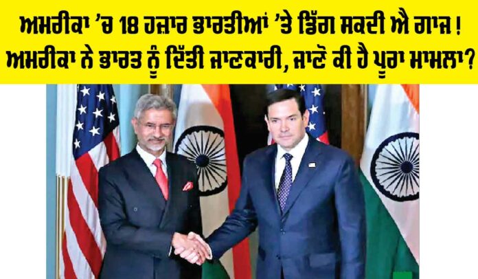 India America Relations