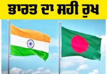 India-Bangladesh relations