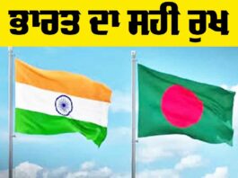 India-Bangladesh relations