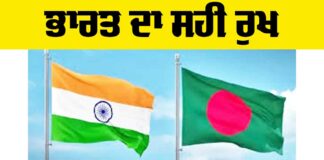 India-Bangladesh relations