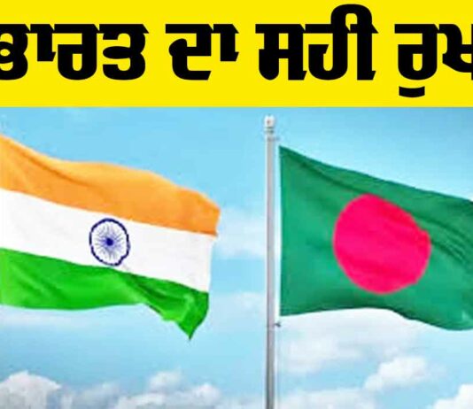 India-Bangladesh relations