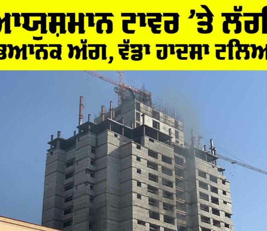 Jaipur News