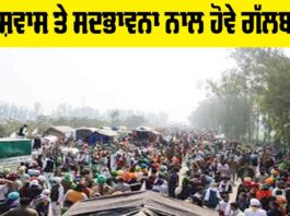 Kisan Andolan