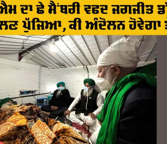 Kisan Andolan