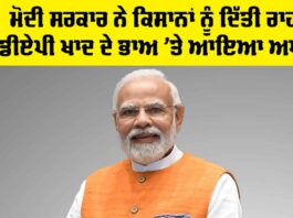 Kisan News