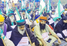 Kisan Protest Punjab