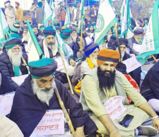 Kisan Protest Punjab