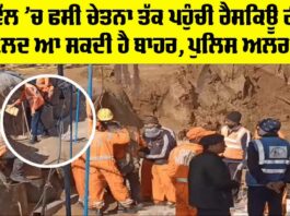 Kotputli Borewell Update