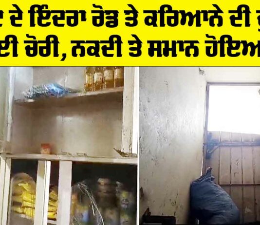 Malout News