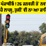 New Traffic Rules Punjab