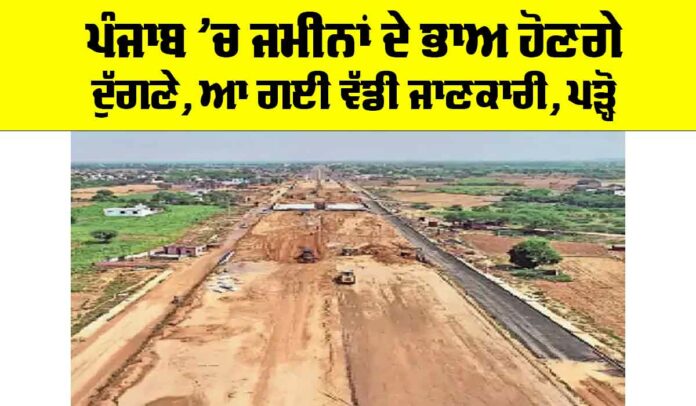 Punjab Highway News