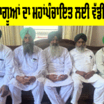 Punjab Kisan News