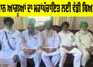 Punjab Kisan News