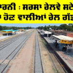 Railway News