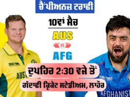 AUS Vs AFG