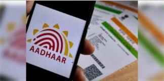 Aadhaar Portal