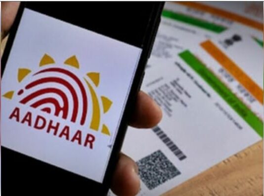 Aadhaar Portal