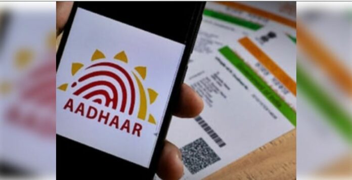 Aadhaar Portal