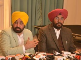 Amritsar News