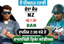 Bangladesh Vs New Zealand