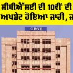 CBSE