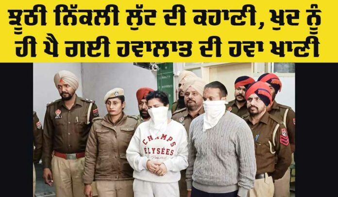 Bathinda News