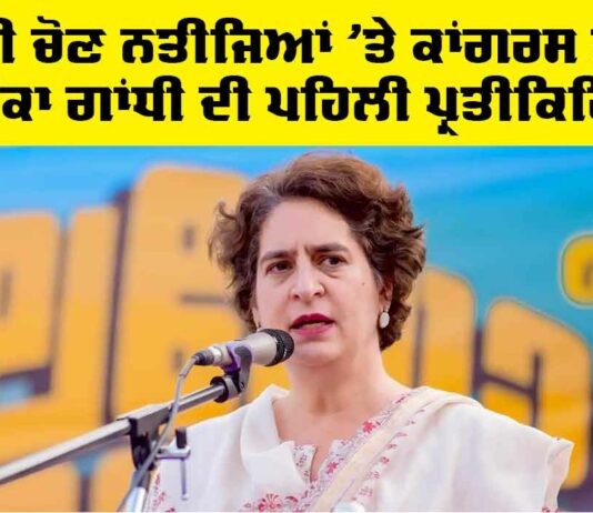Delhi News