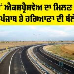 Expressways Punjab Haryana