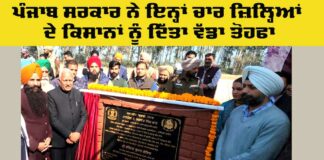 Farmers Big News