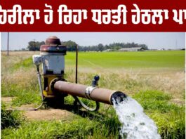 Ground Water