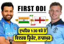 IND vs ENG