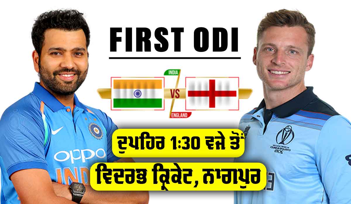 IND vs ENG