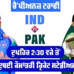 IND vs PAK