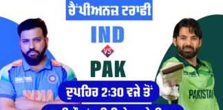 IND vs PAK