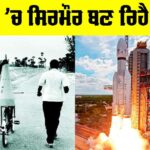 ISRO News