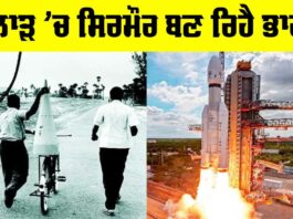 ISRO News