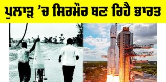 ISRO News