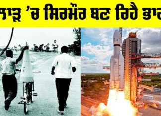 ISRO News