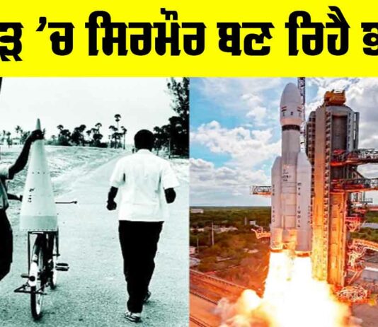 ISRO News