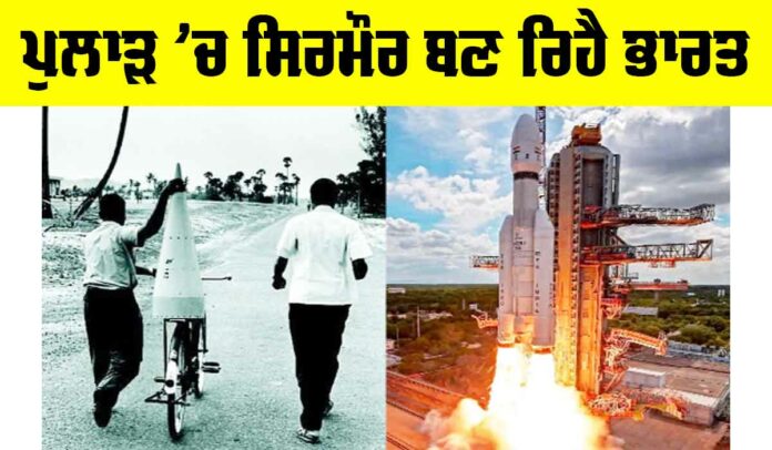 ISRO News