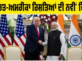 India–United States Relations